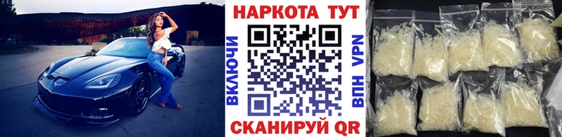 Магазин наркотиков Новая Усмань Каннабис  Героин  СК  ГАШИШ  Меф 