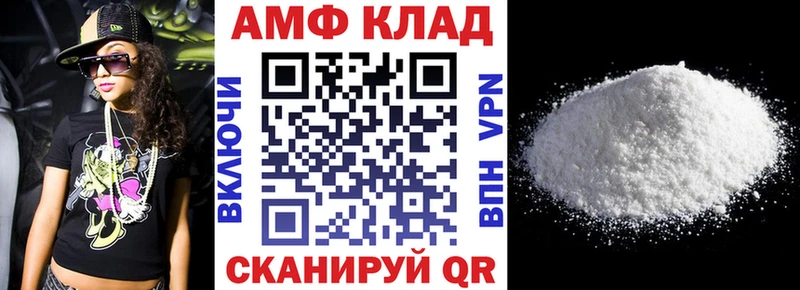 kraken как зайти  Новая Усмань  Амфетамин Premium  купить наркотик 
