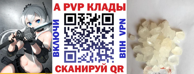 Alpha-PVP крисы CK  Новая Усмань 