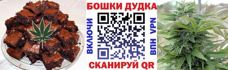 OMG tor  Новая Усмань  Canna-Cookies марихуана 