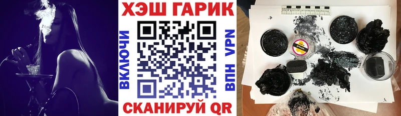 ГАШИШ VHQ  купить наркотик  мориарти телеграм  Новая Усмань 