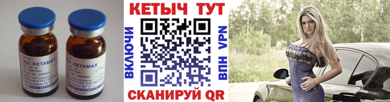OMG маркетплейс  наркотики  Новая Усмань  КЕТАМИН VHQ 