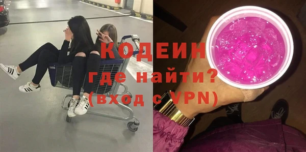 ALPHA-PVP Абдулино