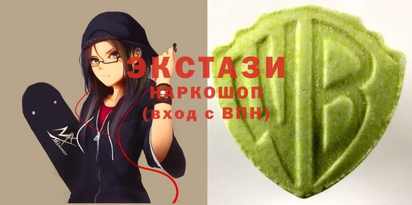 соль курить ск Абаза