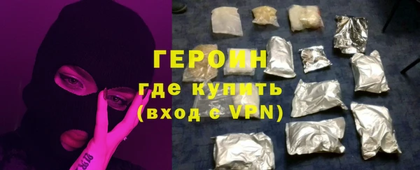 соль курить ск Абаза