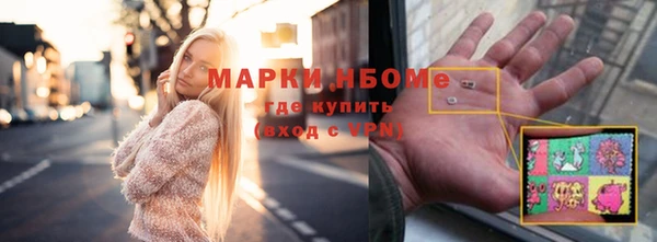 ALPHA-PVP Абдулино
