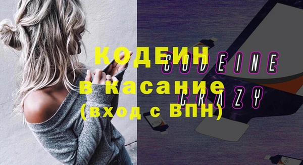 метадон Абинск