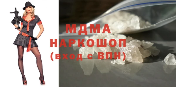ALPHA-PVP Абдулино