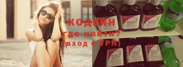 соль курить ск Абаза