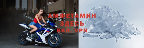 соль курить ск Абаза