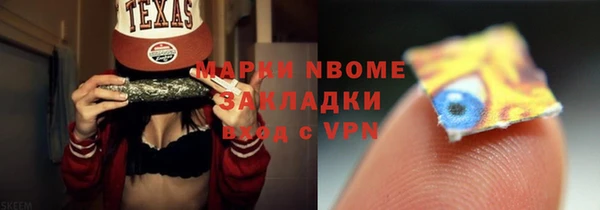 метадон Абинск