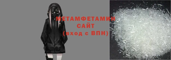 соль курить ск Абаза