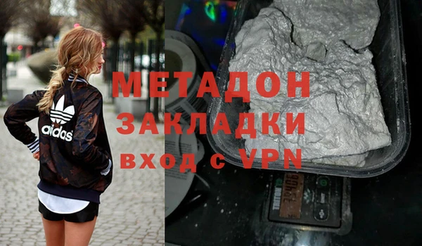 метадон Абинск