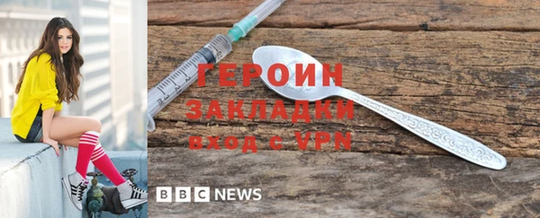 ALPHA-PVP Абдулино