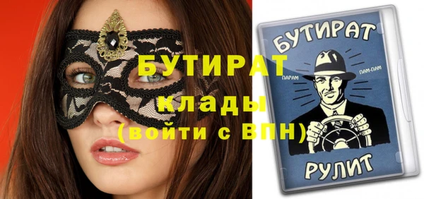 метадон Абинск