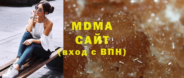 ALPHA-PVP Абдулино