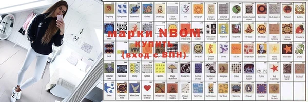 метадон Абинск