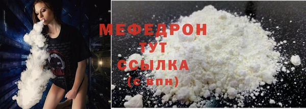 ALPHA-PVP Абдулино