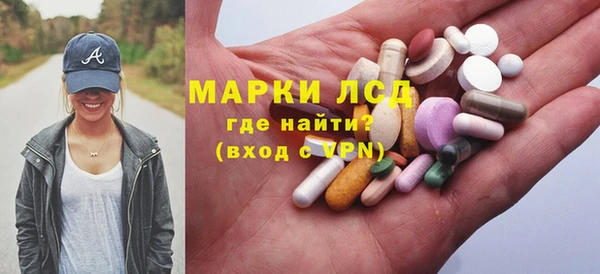 соль курить ск Абаза