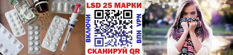 площадка официальный сайт  мега ONION  ЛСД экстази кислота  Новая Усмань  купить наркотик 