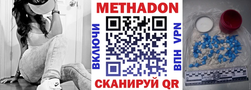 как найти закладки  ссылка на мегу как зайти  МЕТАДОН белоснежный  Новая Усмань 
