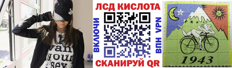 Наркотические марки 1,5мг  Новая Усмань 